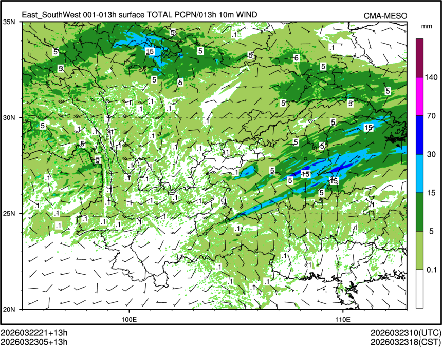 03/23 05时 +013小时