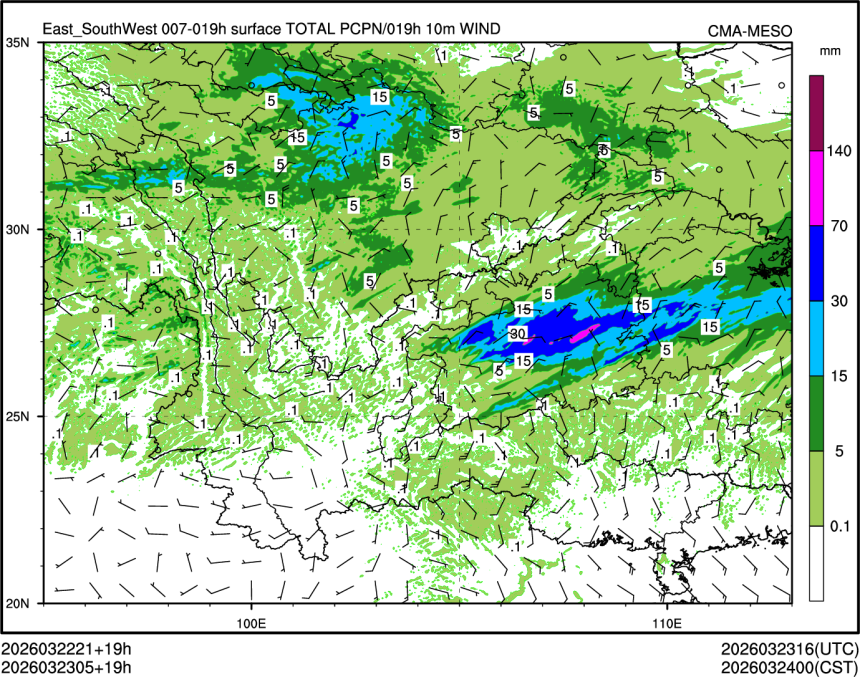 03/23 05时 +019小时