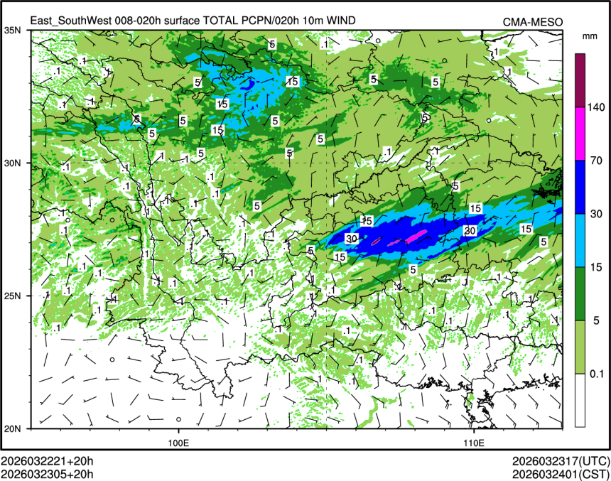 03/23 05时 +020小时