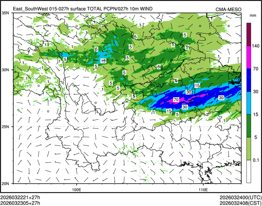 03/23 05时 +027小时