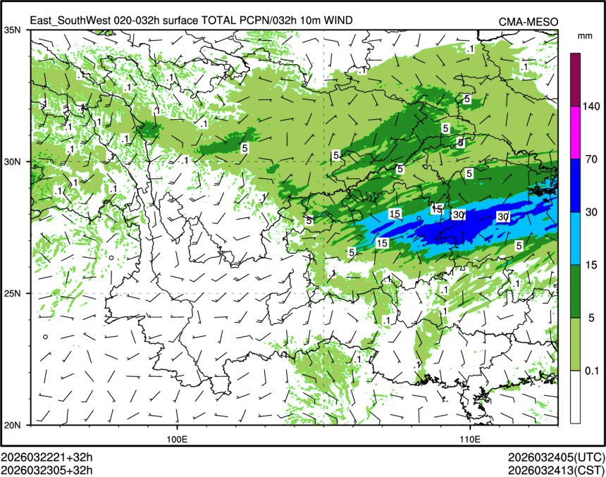 03/23 05时 +032小时