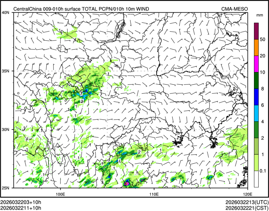 03/22 11时 +010小时