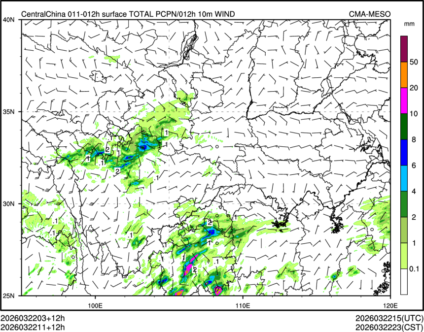 03/22 11时 +012小时