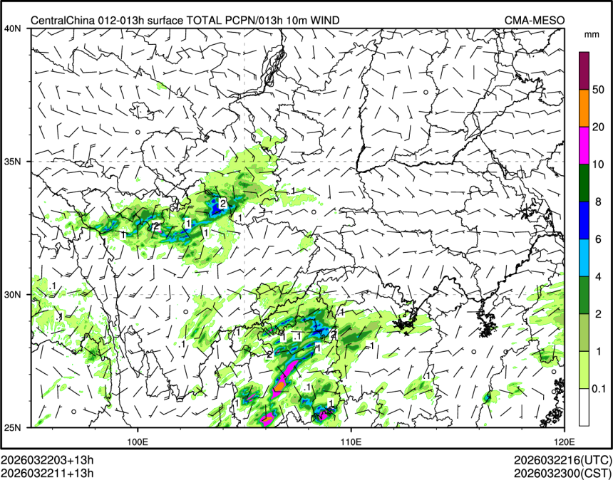 03/22 11时 +013小时