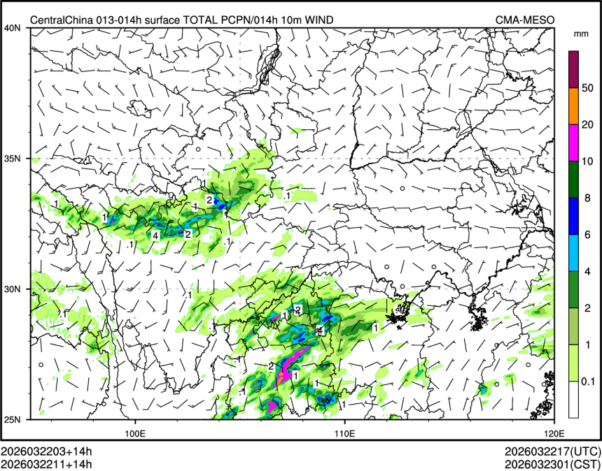 03/22 11时 +014小时