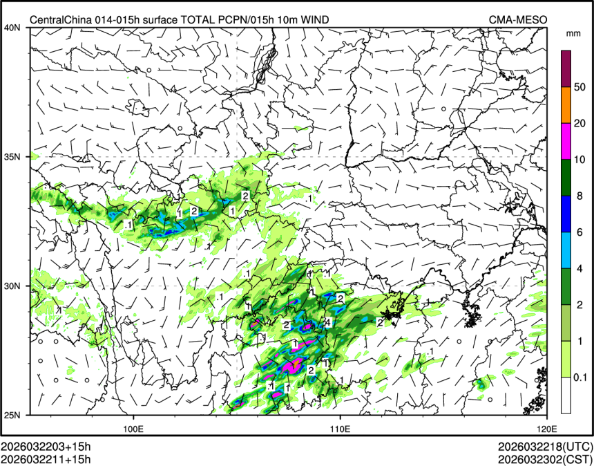 03/22 11时 +015小时