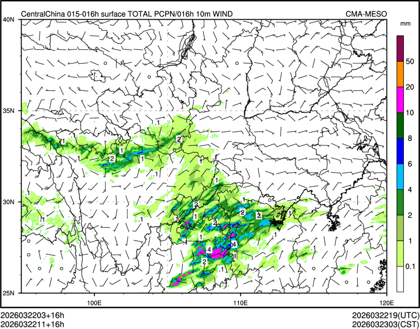 03/22 11时 +016小时