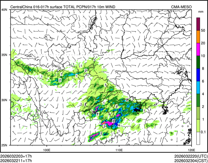 03/22 11时 +017小时