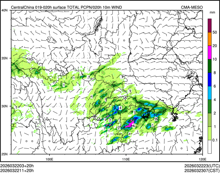 03/22 11时 +020小时