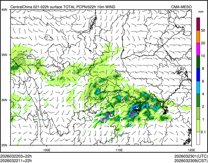 03/22 11时 +022小时