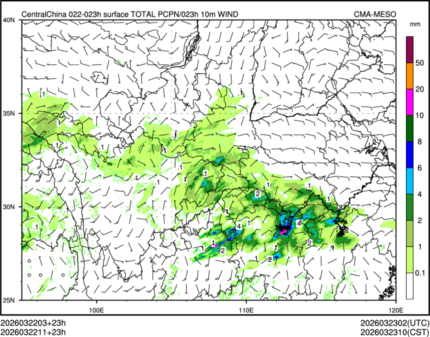 03/22 11时 +023小时