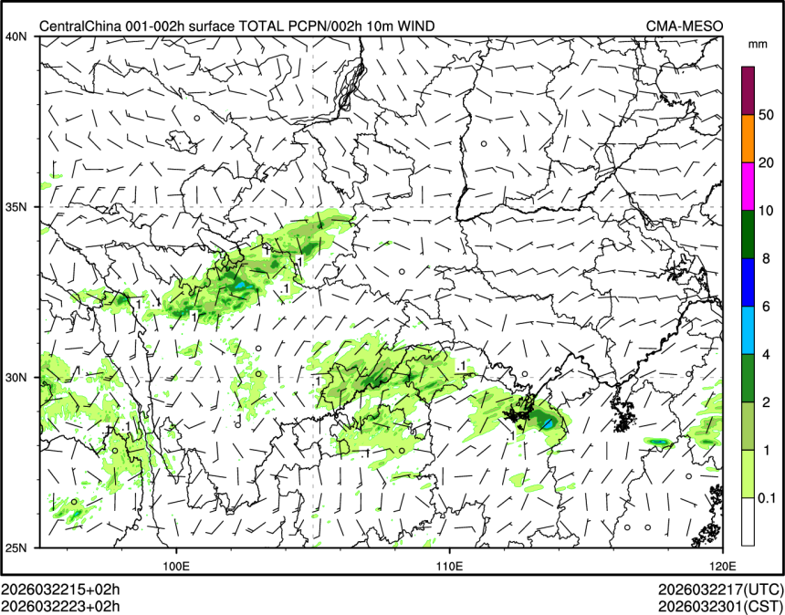 03/22 23时 +002小时