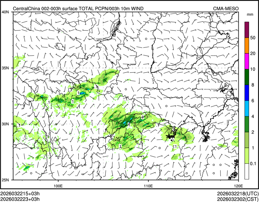 03/22 23时 +003小时