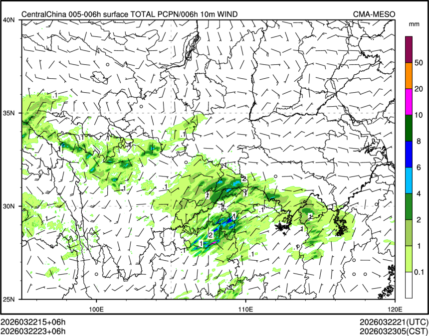 03/22 23时 +006小时