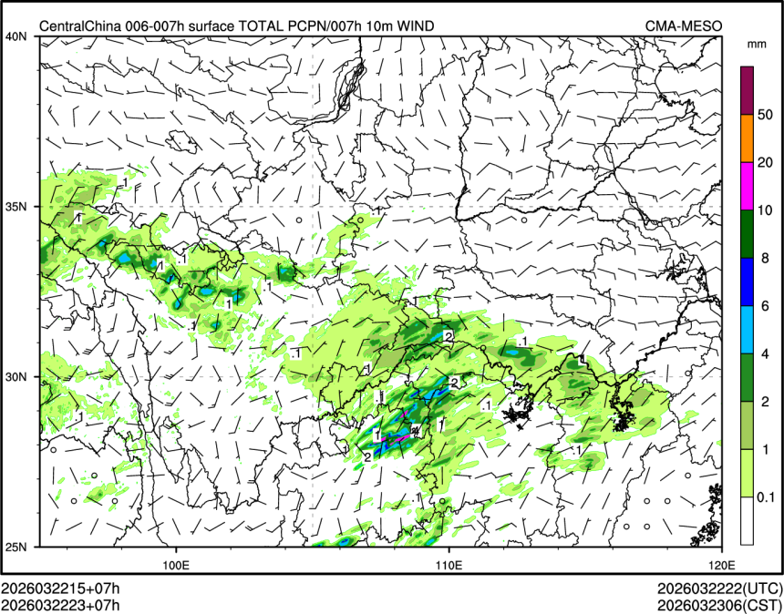 03/22 23时 +007小时