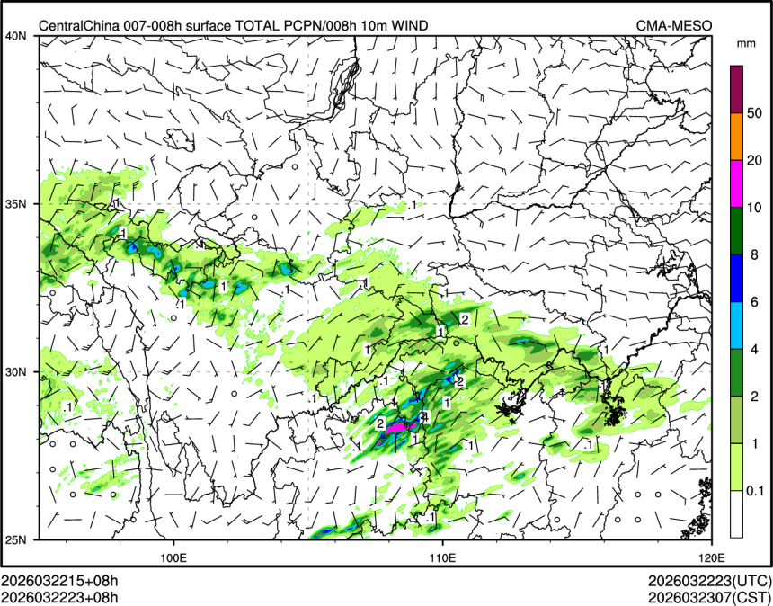 03/22 23时 +008小时