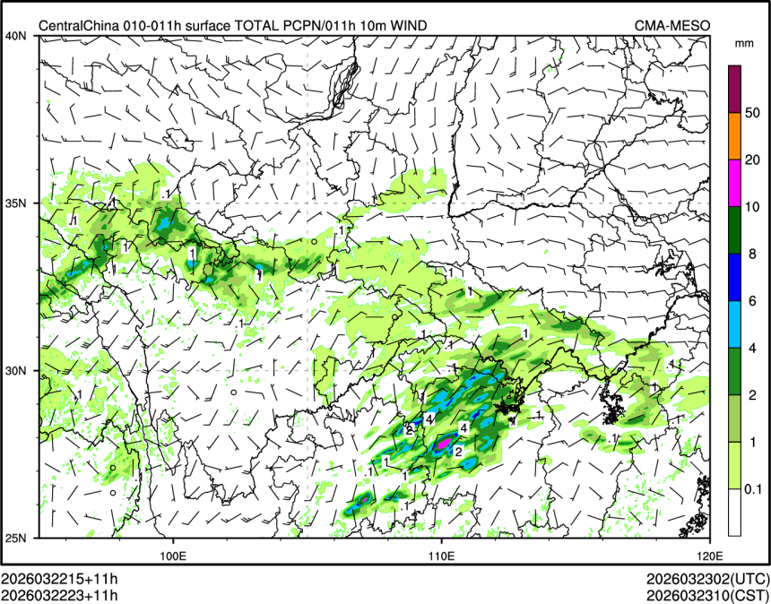 03/22 23时 +011小时