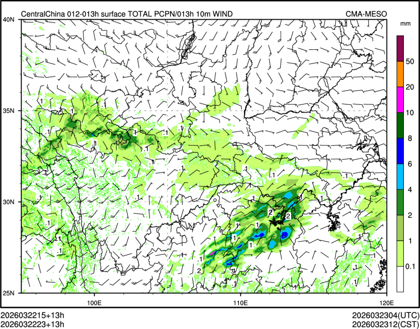 03/22 23时 +013小时