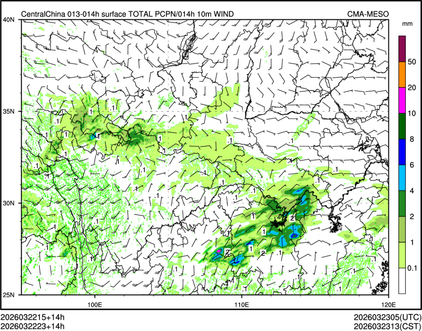 03/22 23时 +014小时