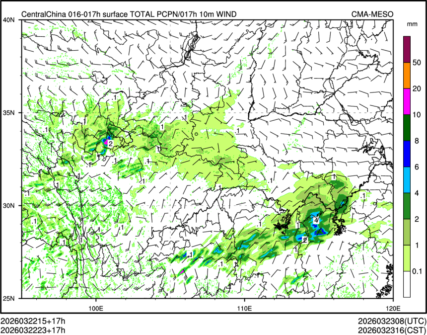 03/22 23时 +017小时