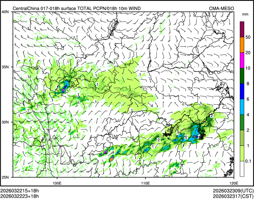 03/22 23时 +018小时