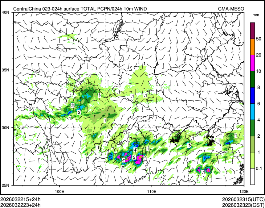 03/22 23时 +024小时