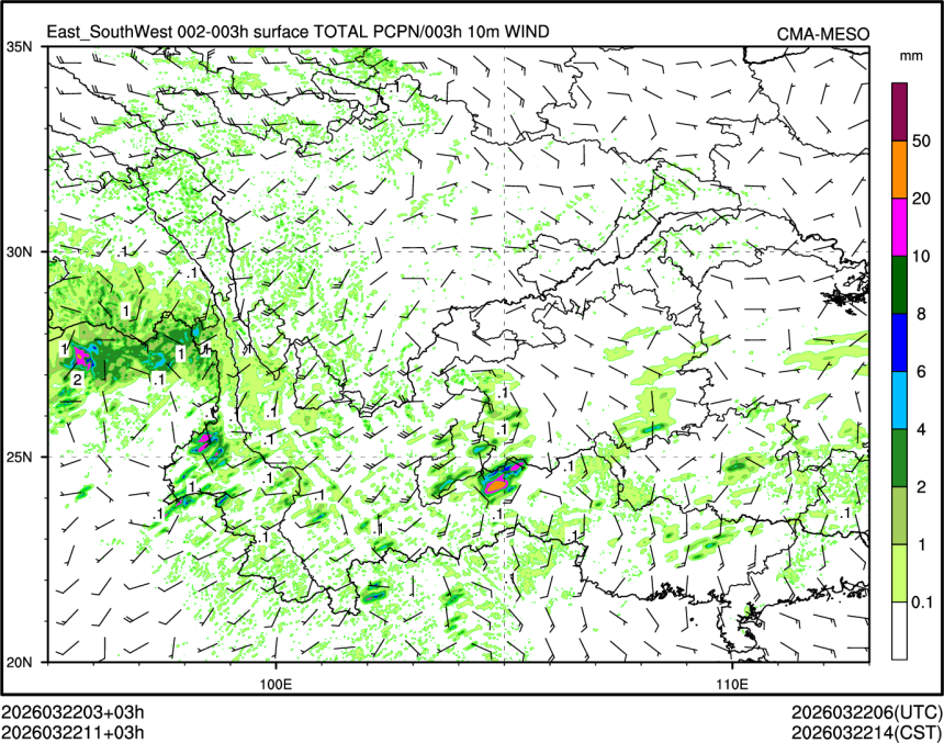 03/22 11时 +003小时