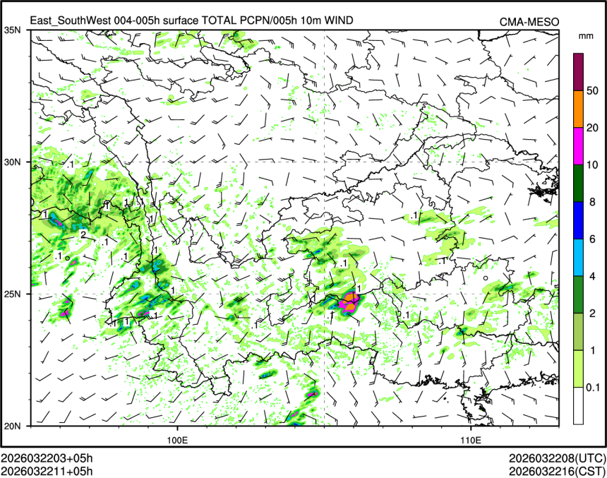 03/22 11时 +005小时