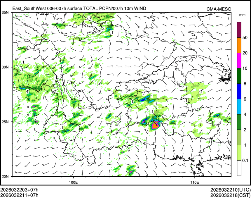 03/22 11时 +007小时