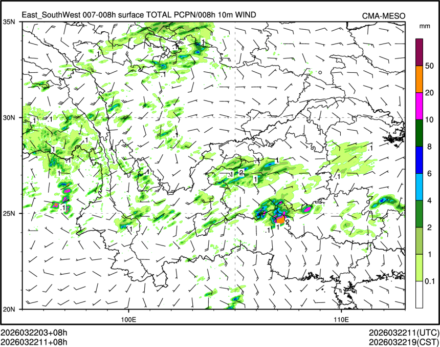 03/22 11时 +008小时