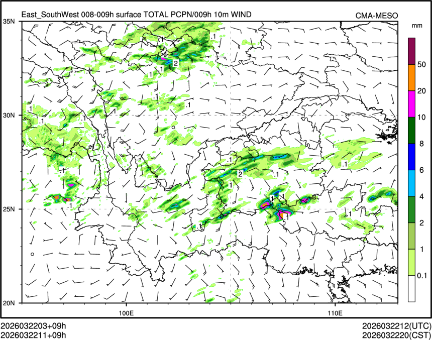 03/22 11时 +009小时
