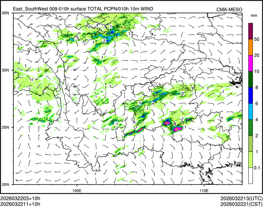 03/22 11时 +010小时