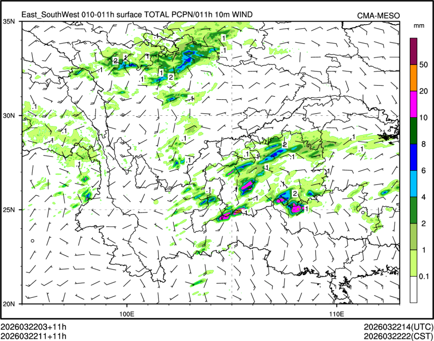 03/22 11时 +011小时