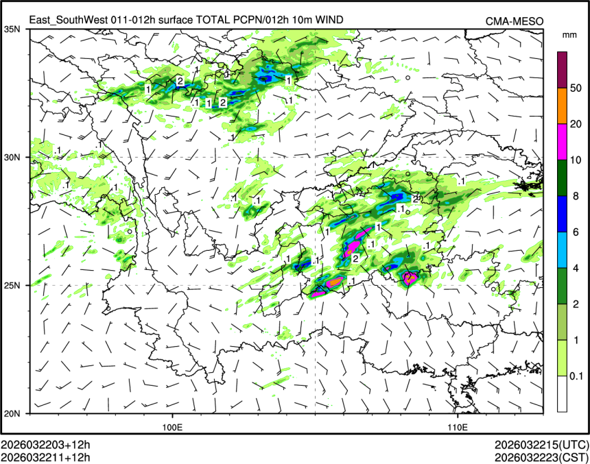 03/22 11时 +012小时