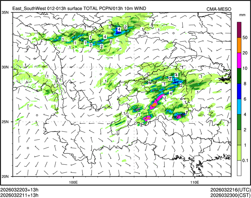 03/22 11时 +013小时