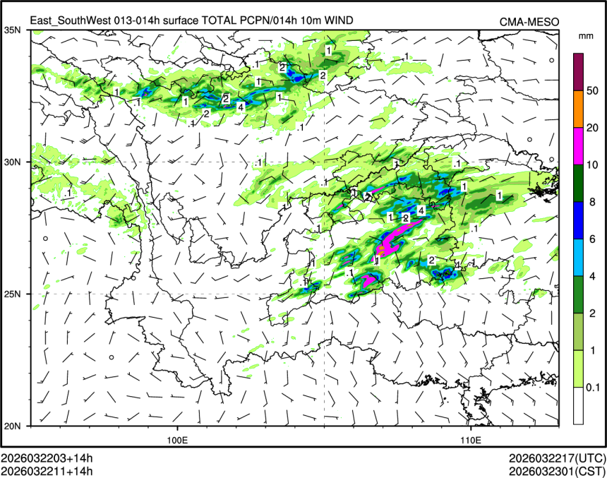03/22 11时 +014小时