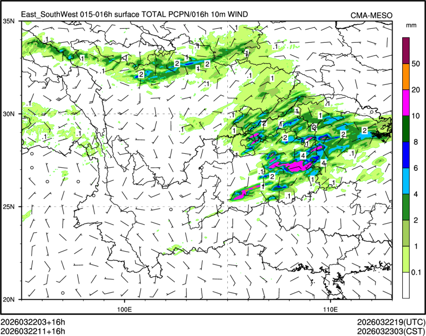 03/22 11时 +016小时
