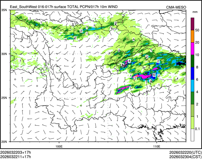 03/22 11时 +017小时