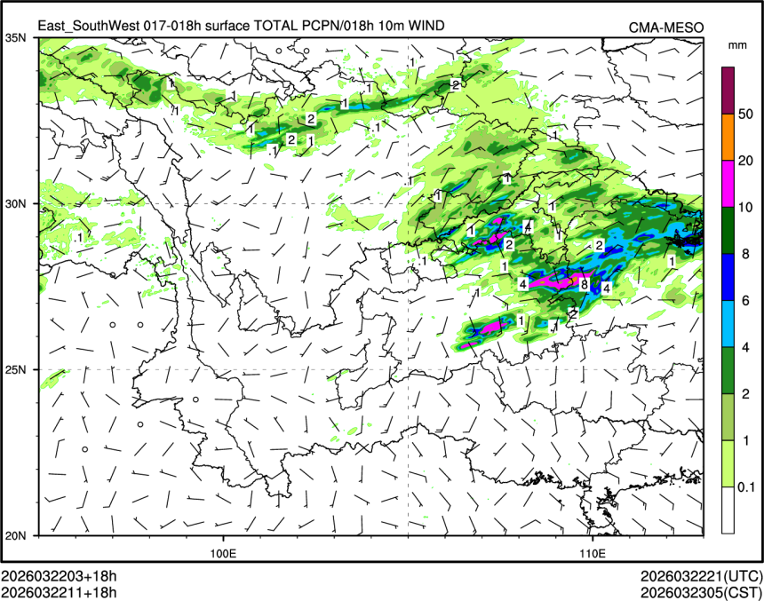 03/22 11时 +018小时