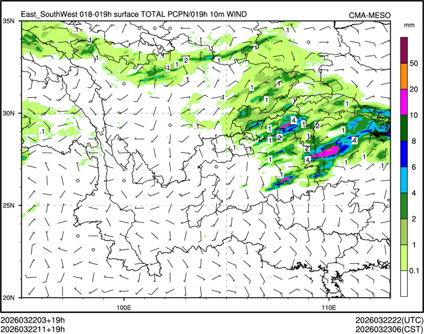 03/22 11时 +019小时