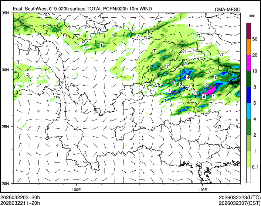 03/22 11时 +020小时
