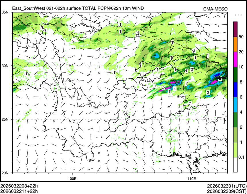 03/22 11时 +022小时