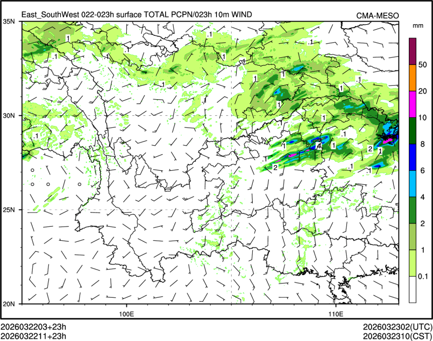 03/22 11时 +023小时