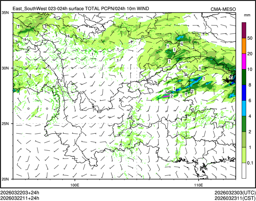 03/22 11时 +024小时