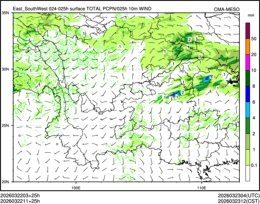 03/22 11时 +025小时