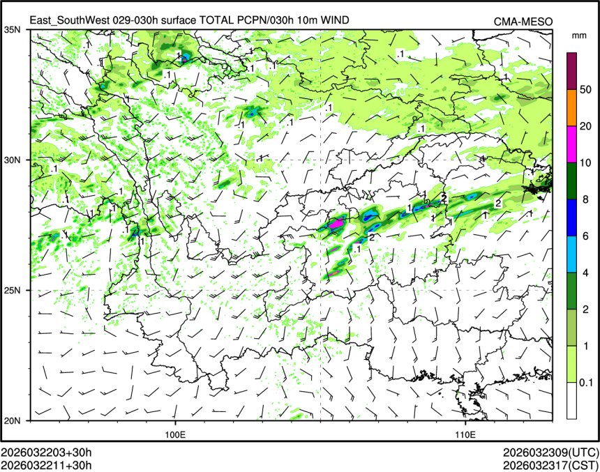 03/22 11时 +030小时