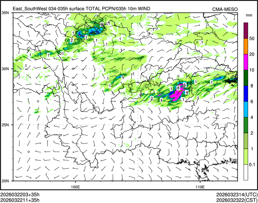 03/22 11时 +035小时