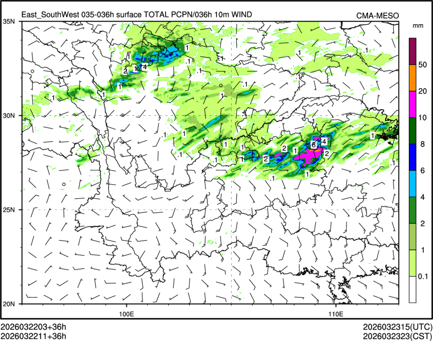 03/22 11时 +036小时