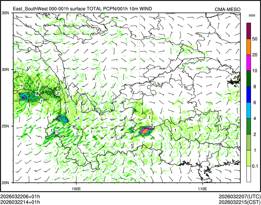 03/22 14时 +001小时