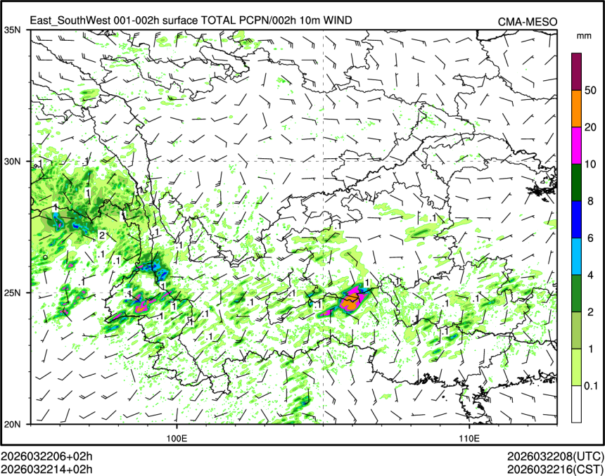 03/22 14时 +002小时